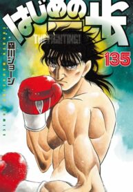 Cover 18636