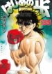 Cover 18636