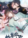 Cover 18702