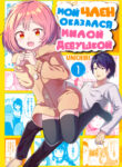 Cover 18718