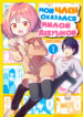 Cover 18718