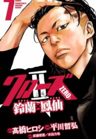 Cover 18728