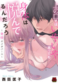 Cover 18757