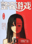 Cover 18872