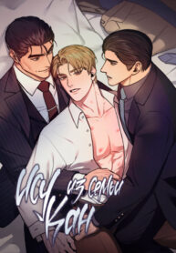 Cover 19000