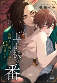 Cover 19004