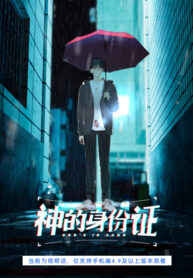 Cover 19008