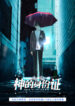 Cover 19008