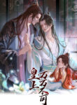 Cover 19020