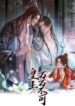 Cover 19020