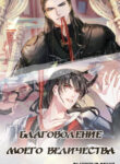 Cover 19022