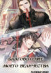 Cover 19022