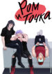 Cover 19026
