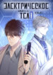 Cover 19039