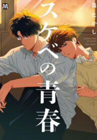 Cover 19045