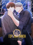 Cover 19056