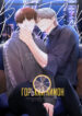 Cover 19056
