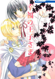 Cover 19067