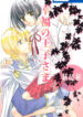 Cover 19067