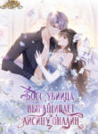 Cover 19068