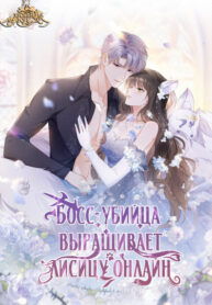 Cover 19068