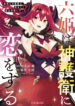 Cover 19081