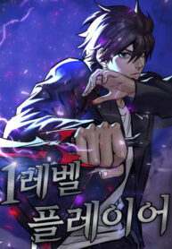 Cover 19209