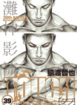 Cover 19349
