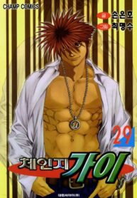 Cover 19398