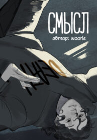 Cover 19417
