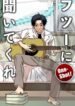 Cover 19463
