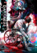 Cover 19465