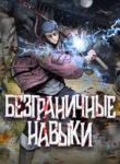 Cover 19471