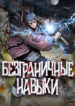 Cover 19471