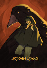 Cover 19472
