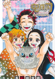 Cover 19481