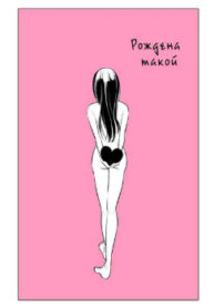 Cover 19497