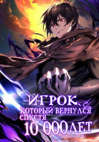 Cover 19499