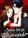 Cover 19505