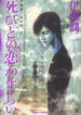 Cover 19515