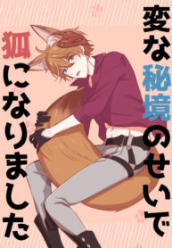 Cover 19821