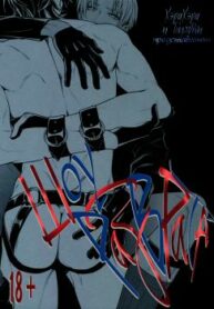 Cover 19832