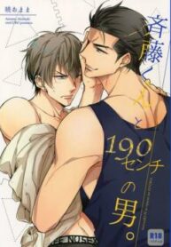Cover 19870