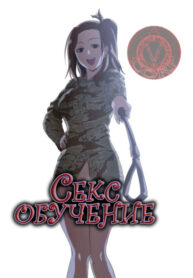 Cover 19902