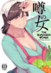 Cover 19904