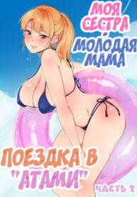 Cover 19965