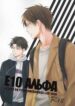 Cover 19979