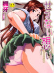 Cover 19998