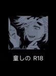 Cover 20001