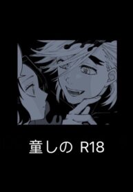 Cover 20001